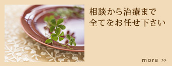 ���k���玡�Â܂őS�Ă����C����������