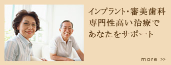 ���Ȃ��̌��N�I�ȕ�炵�𖾂邭�T�|�[�g